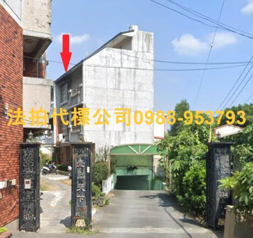 員林透天法拍-2