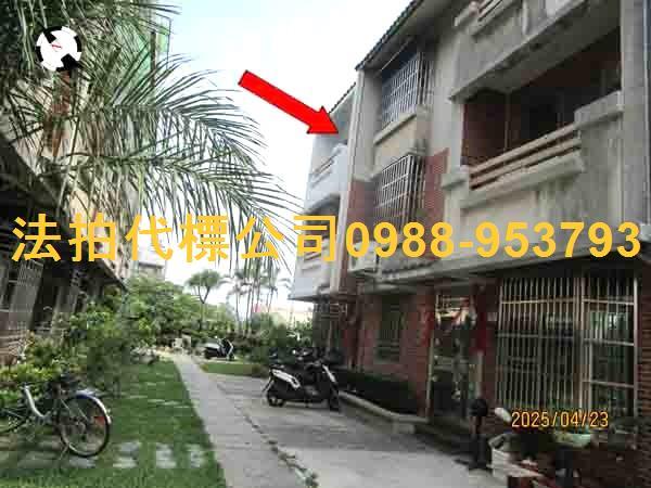 員林透天法拍-2