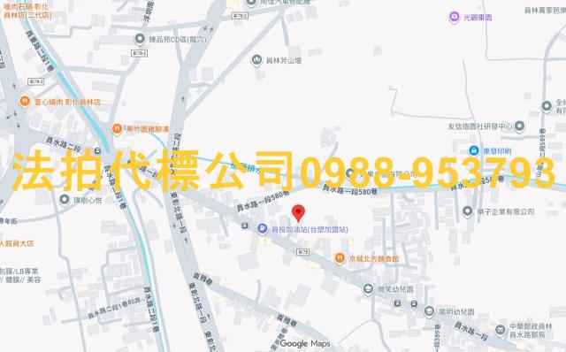 員林透天法拍-6