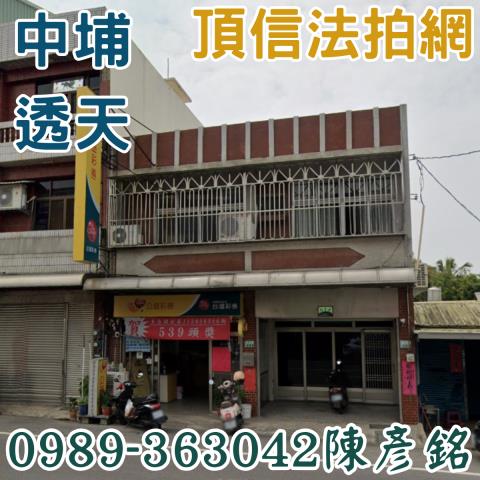 嘉義拍賣透天-2