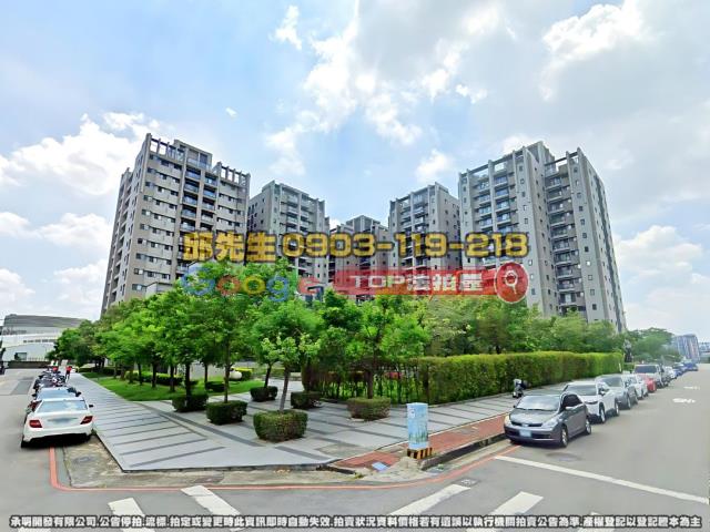 承明法拍｜台中北屯區