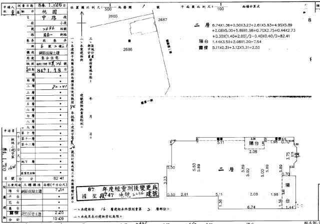 桃園桃園區法拍店面-2
