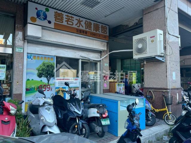 桃園桃園區法拍店面-4