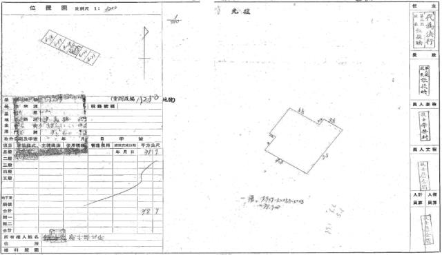新竹東區法拍公寓-3