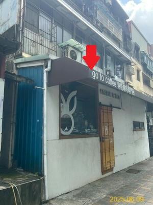 新竹東區法拍公寓-1