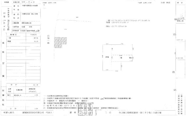 中壢法拍店面-2