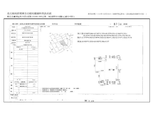 蘆洲拍賣華廈-11