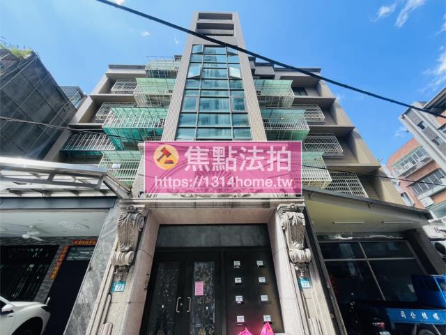 蘆洲拍賣華廈-1