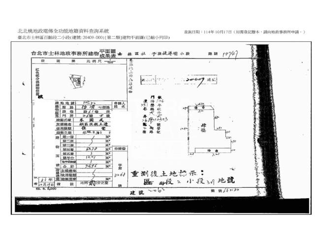台北拍賣公寓-8