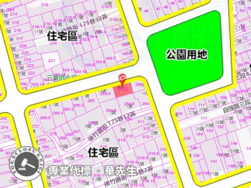 新北公寓拍賣-13