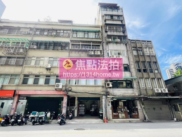 台北中正區法拍公寓-1