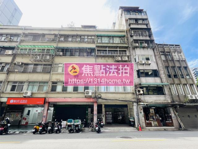 台北中正區法拍公寓-2