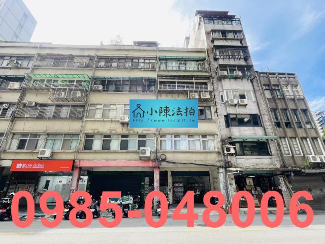 台北中正區拍賣公寓-1