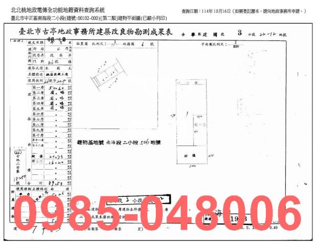 台北中正區拍賣公寓-8