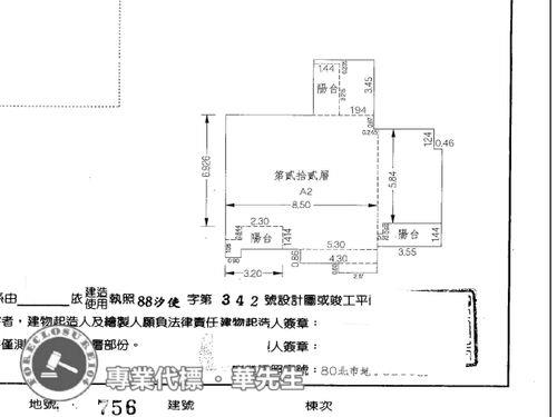 汐止大樓法拍-8