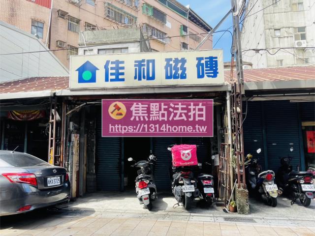 新莊法拍一樓-1