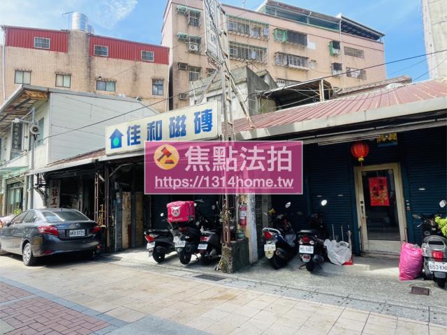 新莊法拍一樓-2