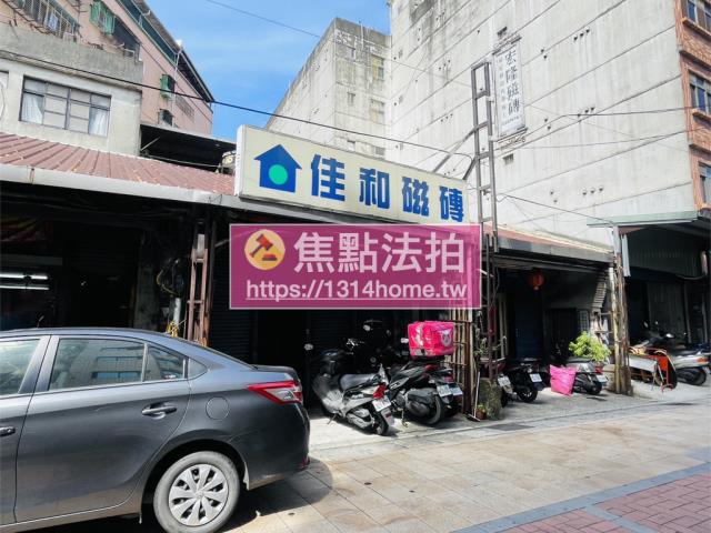 新莊法拍一樓-3