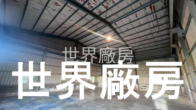 台南廠房-1