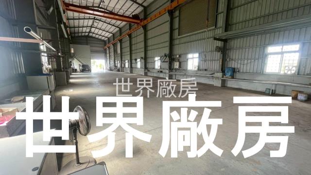 台南廠房-1