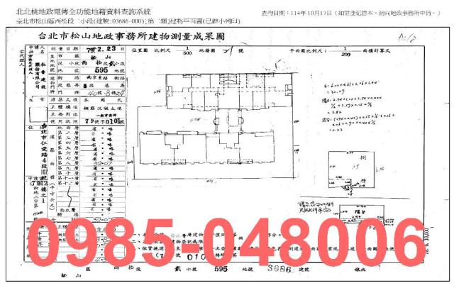 台北松山大樓法拍-5