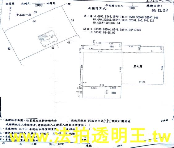 板橋法拍大樓-5