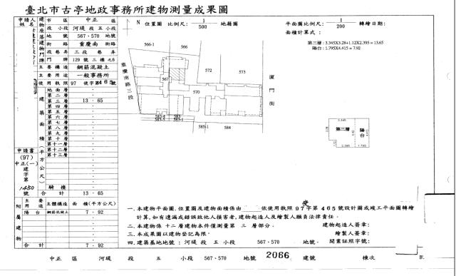 中正區法拍大樓-5
