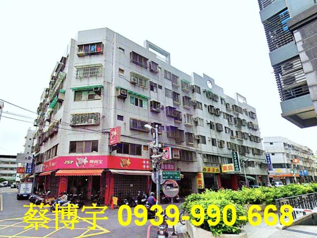 榮興街擁抱家園法拍屋