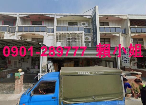 台中透天法拍-2