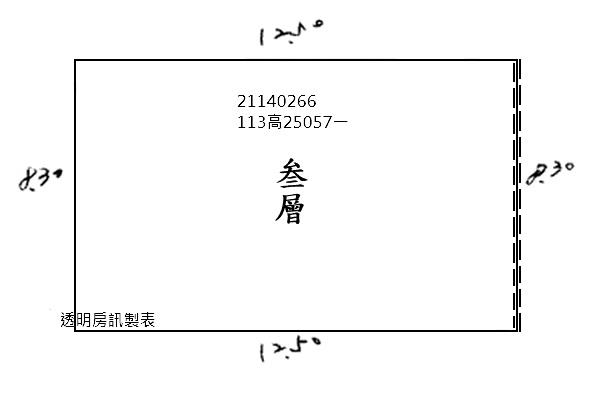 台北公寓法拍-9
