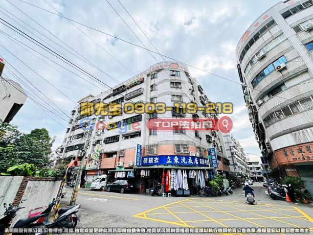 承明法拍｜台中大里區