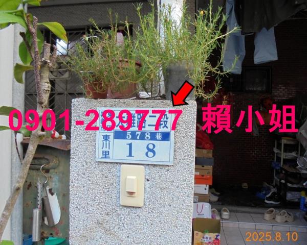 東區透天法拍-7