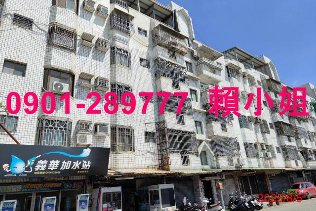 民雄公寓法拍-2