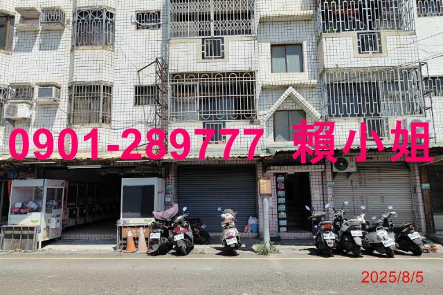 民雄公寓法拍-4