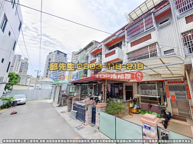 承明法拍｜台中大雅區