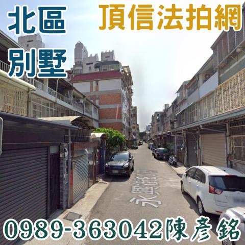 台中拍賣透天-2