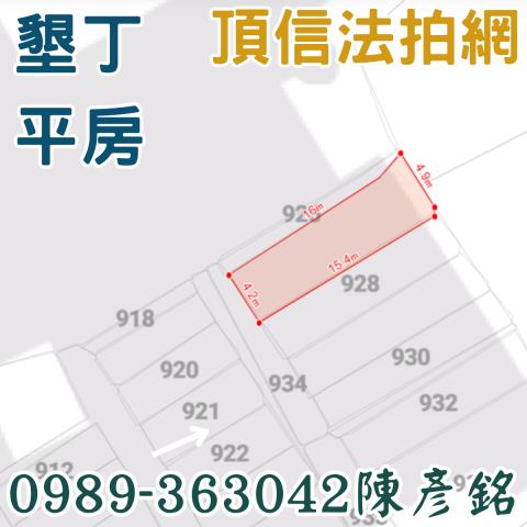 屏東恆春法拍透天-4