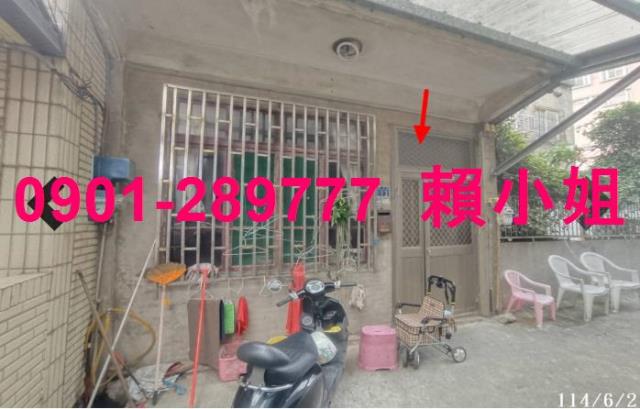 新竹湖口透天法拍-2