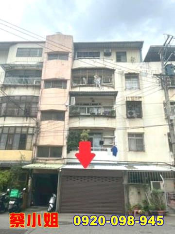 新竹公道五路一樓法拍