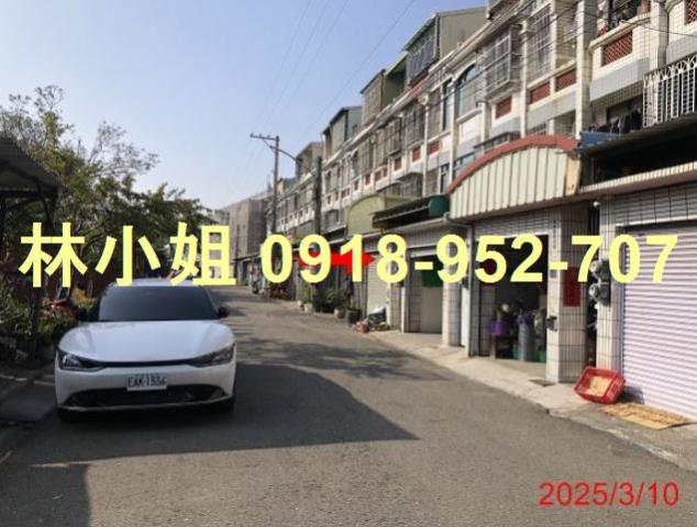 伸港透天法拍-2