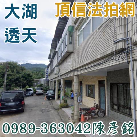 苗栗法拍透天-1