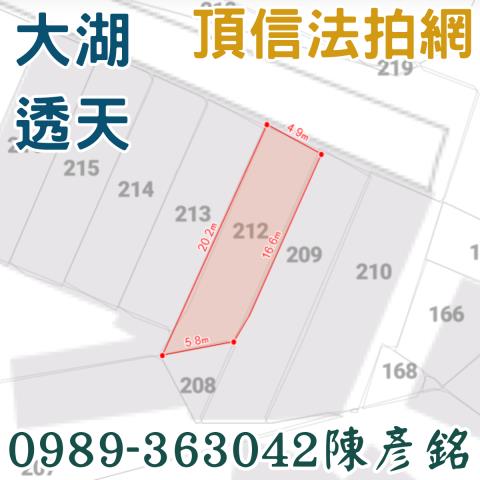 苗栗法拍透天-2