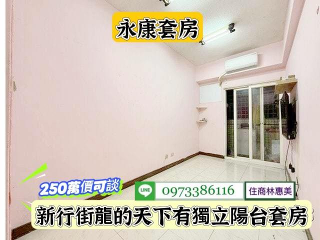 台南永康大樓-2