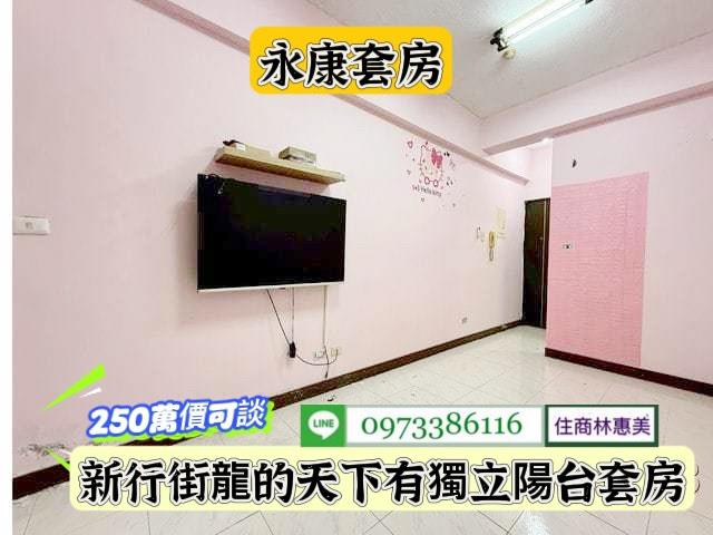 台南永康大樓-3