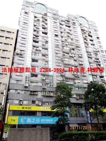 台北松山大樓法拍-3