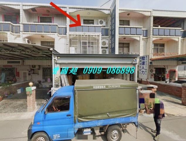 台中大甲透天拍賣-3