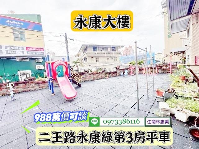 台南永康大樓-10