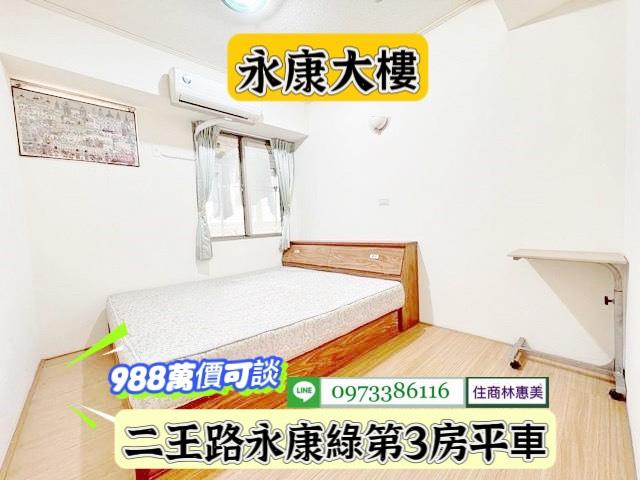 台南永康大樓-5