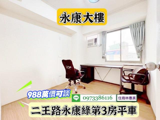 台南永康大樓-6