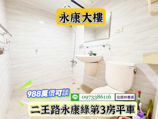 台南永康大樓-8